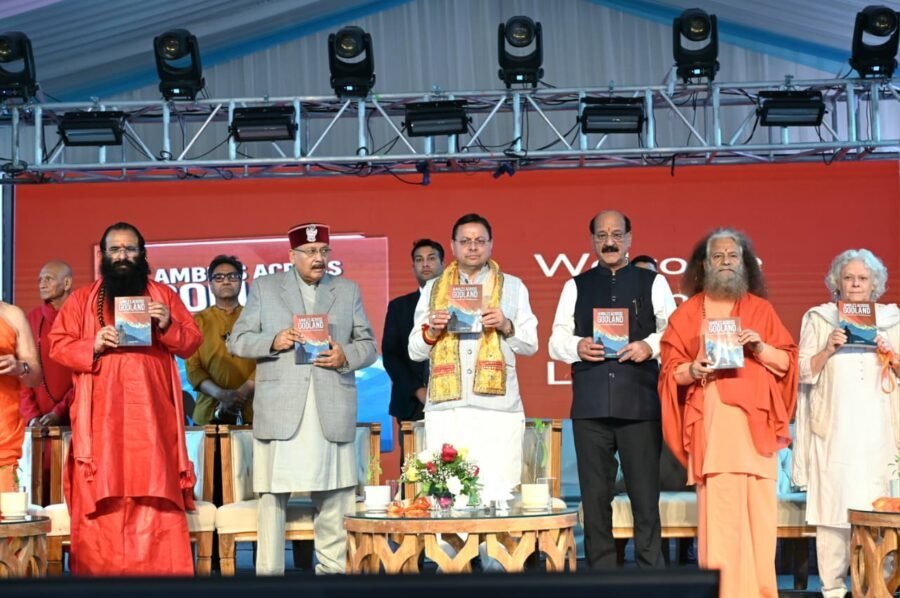मुख्यमंत्री पुष्कर सिंह धामी ने अन्तराष्ट्रीय योग महोत्सव का किया शुभारम्भ, कहा – योग केवल व्यायाम ही नहीं समग्र जीवन पद्धति है