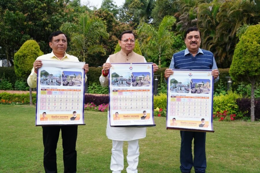 मुख्यमंत्री पुष्कर सिंह धामी ने किया सनातन परंपरा पर आधारित पंचांग कैलेंडर का भव्य विमोचन, सूचना एवं लोक संपर्क विभाग की अभिनव पहल – पहली बार प्रकाशित हुआ पंचांग कैलेंडर
