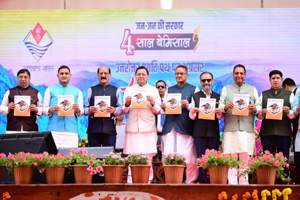 पूरा हो रहा देवभूमि का गौरव पुनर्स्थापित करने का संकल्प – सीएम धामी