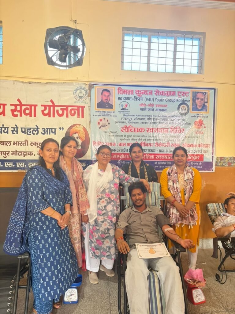 “जीते जी रक्तदान, जाते-जाते अंगदान” अभियान के तहत रक्तदान शिविर आयोजित, 73 लोगों ने किया रक्तदान