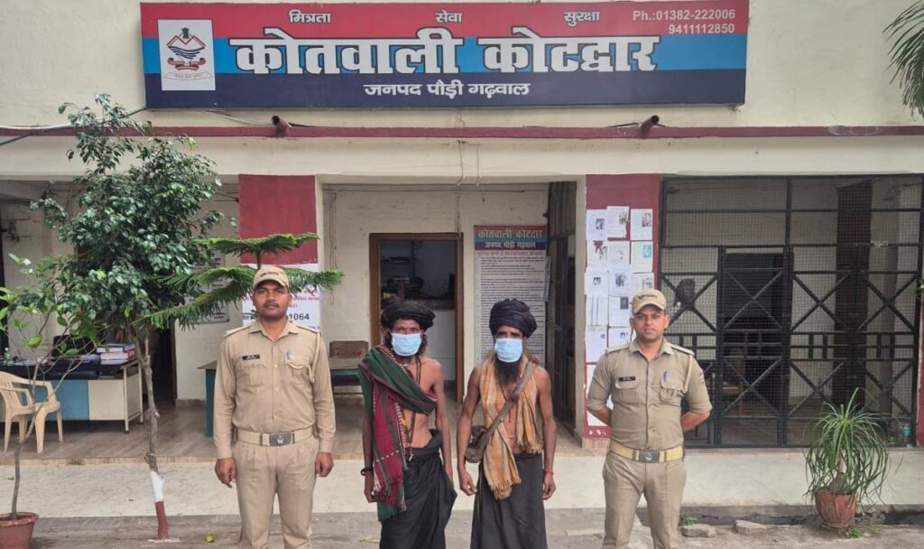 कोटद्वार : धार्मिक आस्था के नाम पर धन उगाई करने वाले 2 संदिग्ध बाबाओं को पुलिस ने किया गिरफ्तार