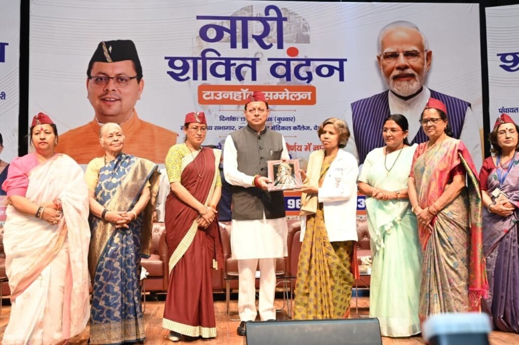 महिलाओं की शक्ति, साहस और समर्पण ही हमारे समाज और देश की प्रगति का आधार