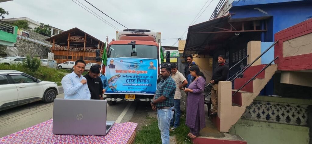 उत्तराखंड ने रचा इतिहास, नेपाल को भेजा 05 टन हिमालयन ट्राउट मछली का पहला निर्यात कंसाइनमेंट, कैबिनेट मंत्री सौरभ बहुगुणा ने वर्चुअली दिखाई हरी झंडी, मत्स्य पालकों के लिए खुले अंतरराष्ट्रीय बाजार के द्वार